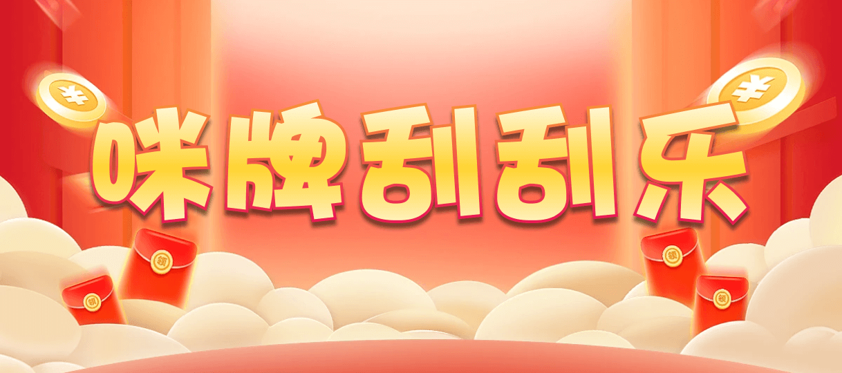 加拿大28,在线预测,加拿大28预测,历史走势,加拿大历史数据预测网