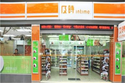 【及时便利店加盟】